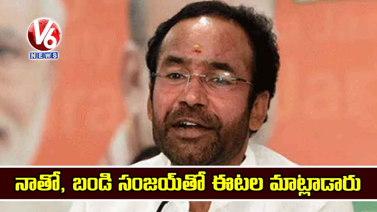 నాతో, బండి సంజయ్తో ఈటల మాట్లాడారు