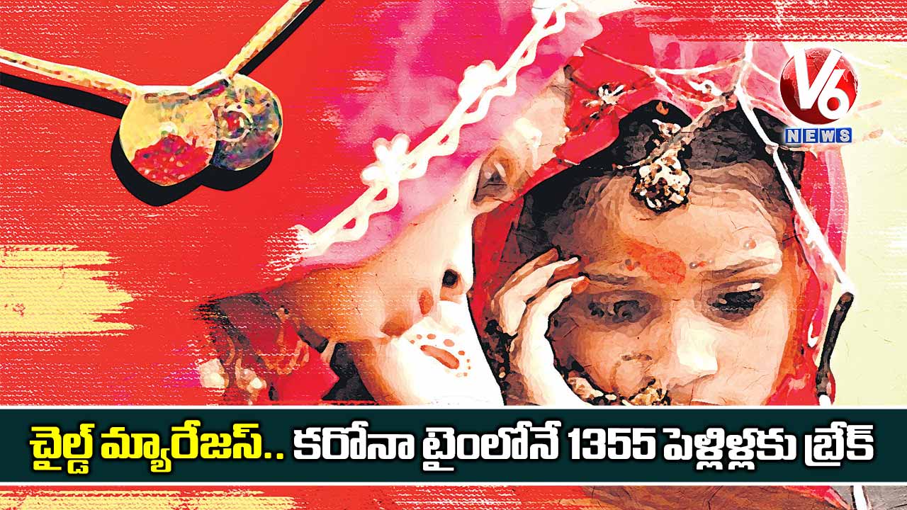చైల్డ్ మ్యారేజస్.. కరోనా టైంలోనే 1355 పెళ్లిళ్లకు బ్రేక్
