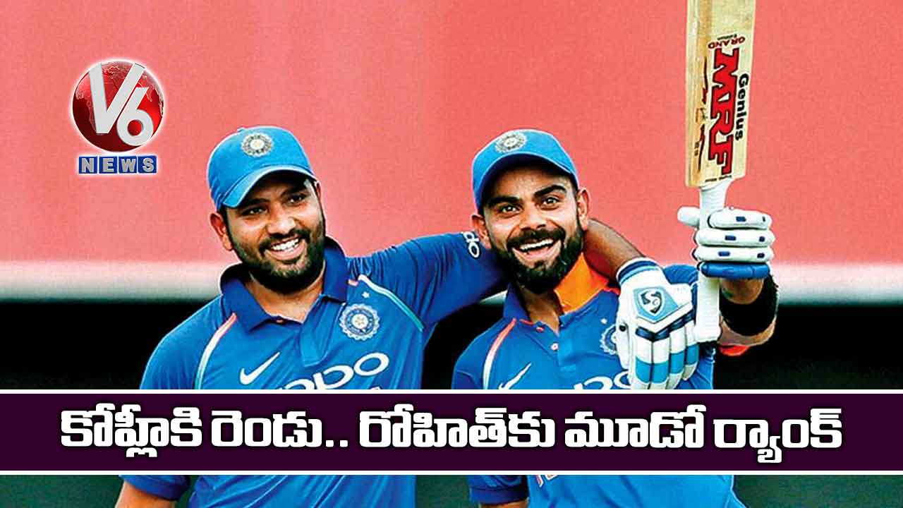 కోహ్లీకి రెండు.. రోహిత్కు మూడో ర్యాంక్