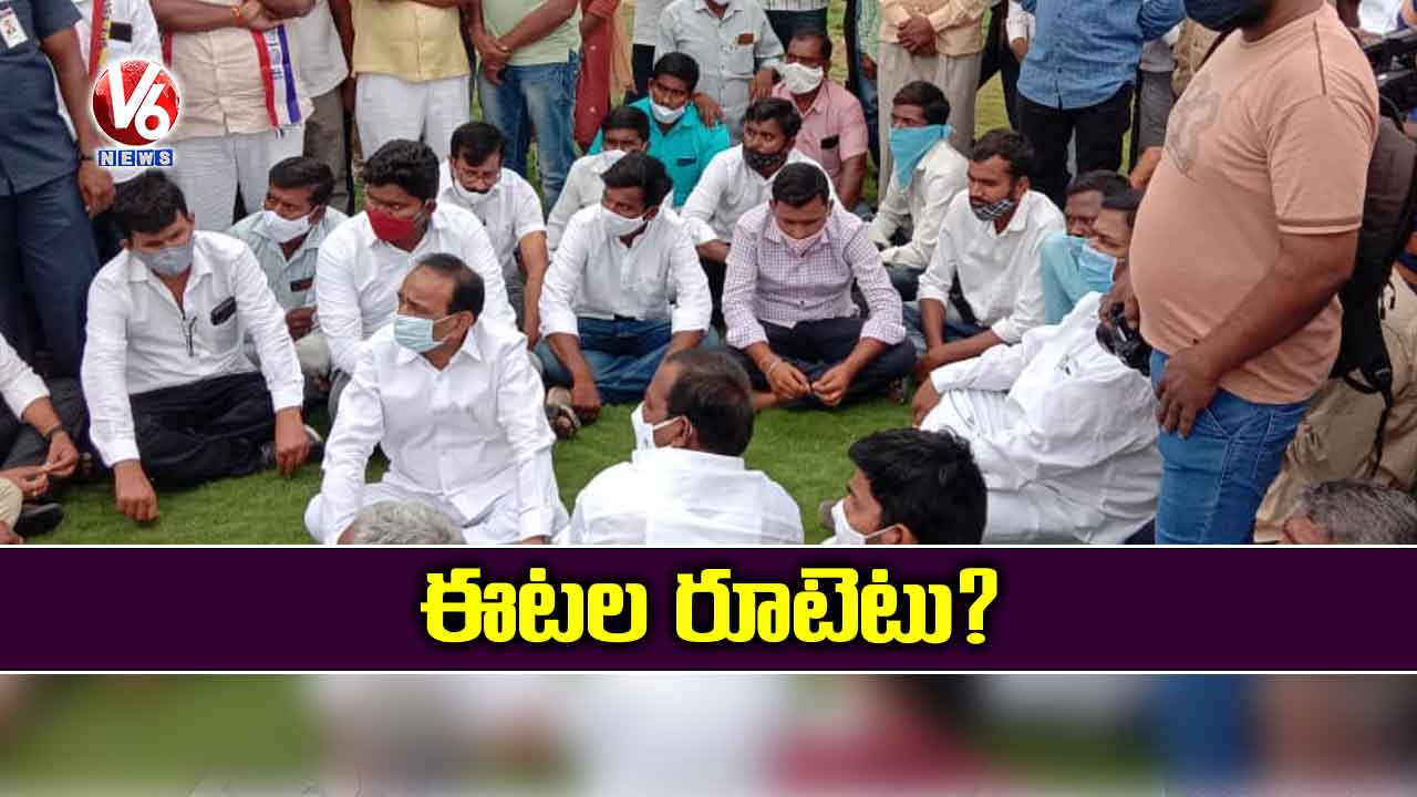 ఈటల రూటెటు?