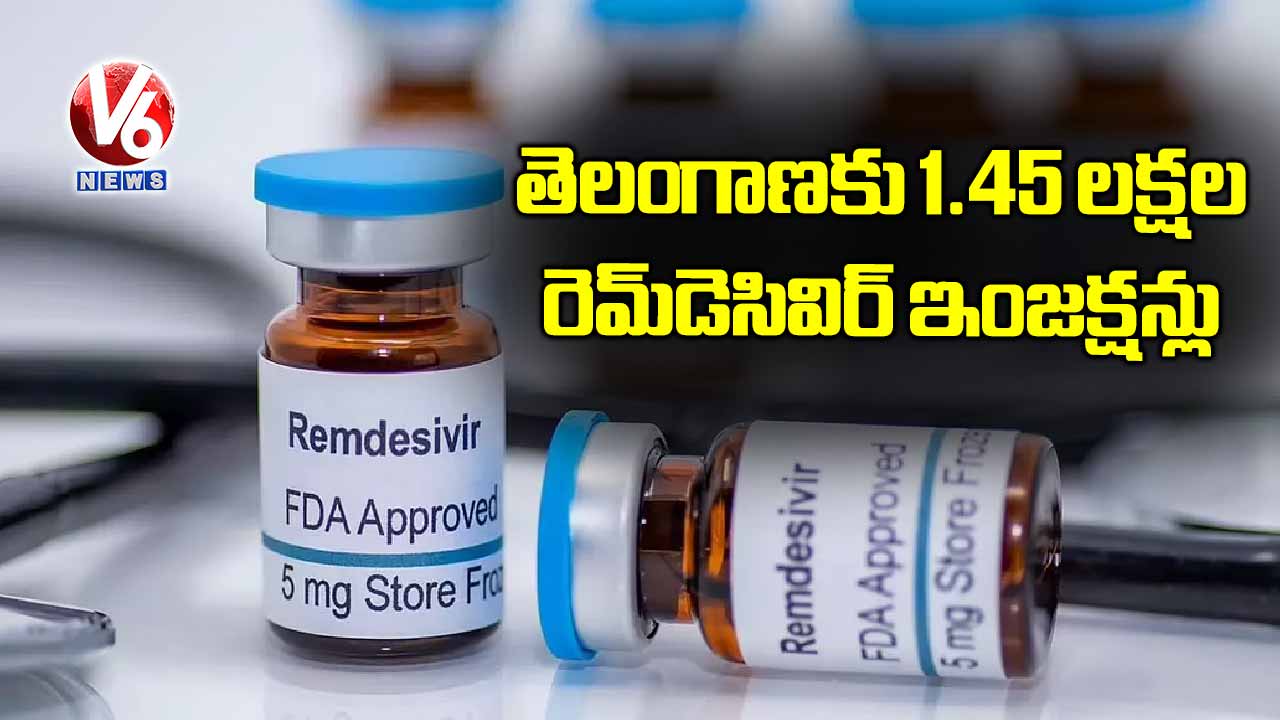 తెలంగాణకు 1.45 లక్షల రెమ్డెసివిర్ ఇంజక్షన్లు