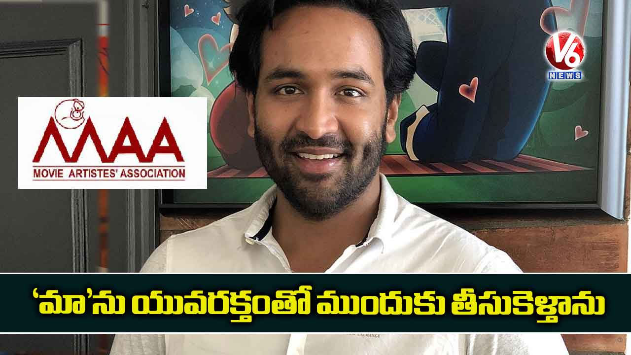 ‘మా’ను యువరక్తంతో ముందుకు తీసుకెళ్తాను