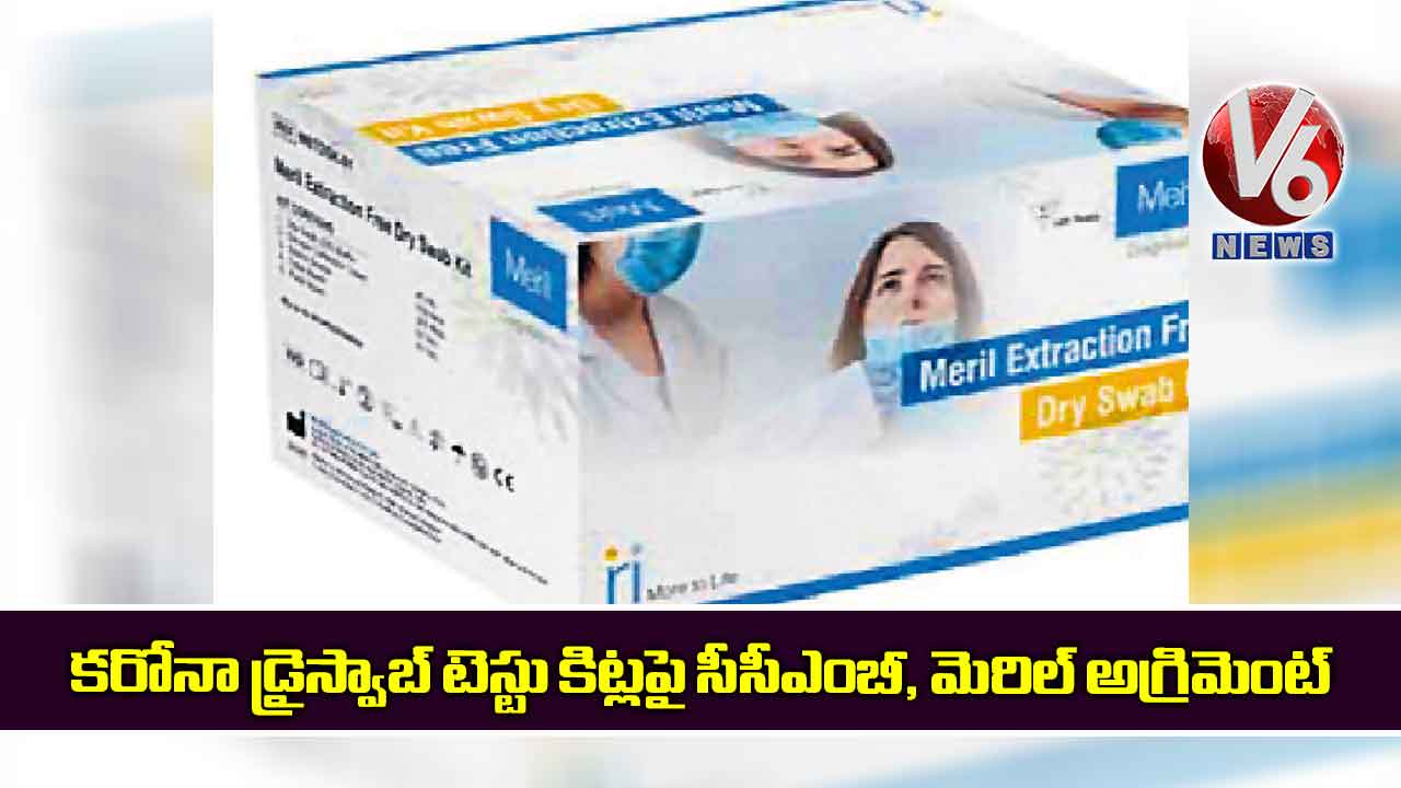 కరోనా డ్రైస్వాబ్ టెస్టు కిట్లపై సీసీఎంబీ, మెరిల్ అగ్రిమెంట్