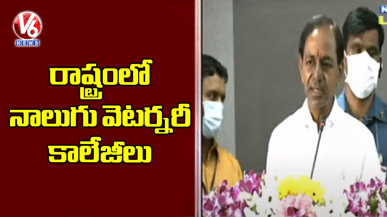 రాష్ట్రంలో నాలుగు వెటర్నరీ కాలేజీలు