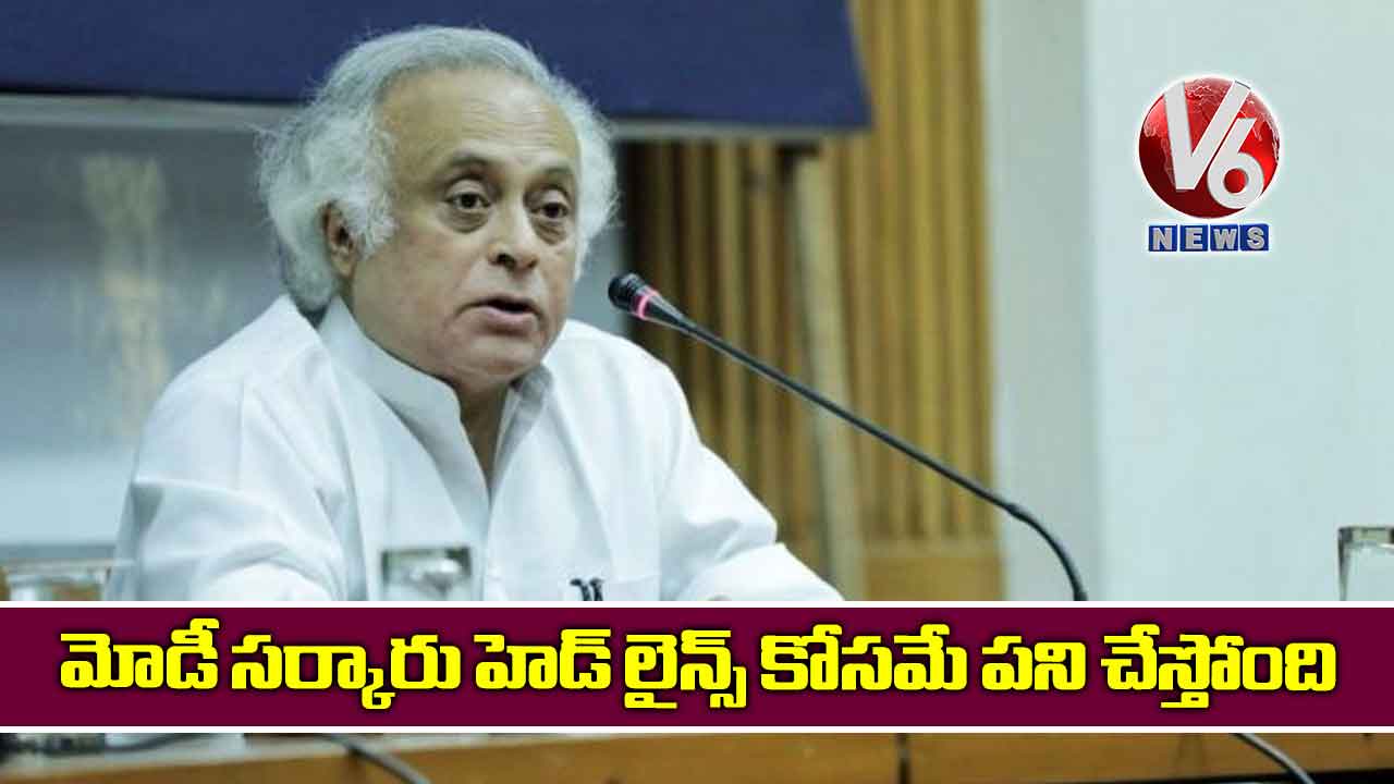 మోడీ సర్కారు హెడ్ లైన్స్ కోసమే పని చేస్తోంది