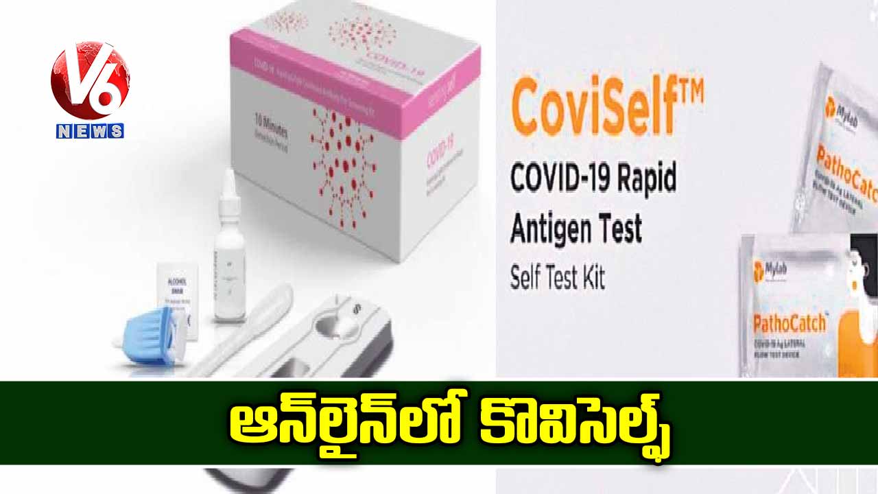 ఆన్​లైన్​లో కొవిసెల్ఫ్​ 