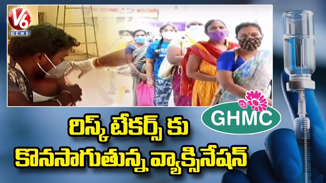 Covid Vaccination Drive Continues For Risk Takers | LB Nagar | V6 News
