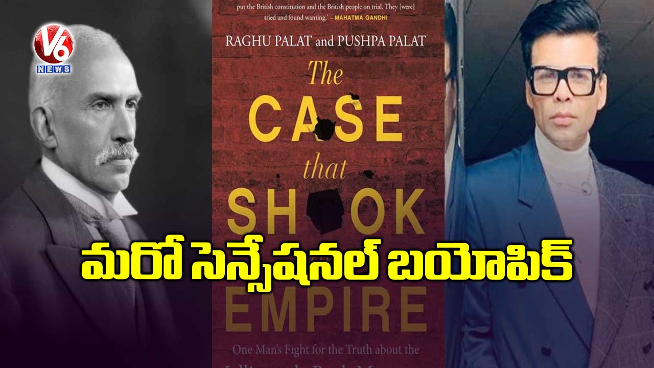 మరో సెన్సేషనల్ బయోపిక్