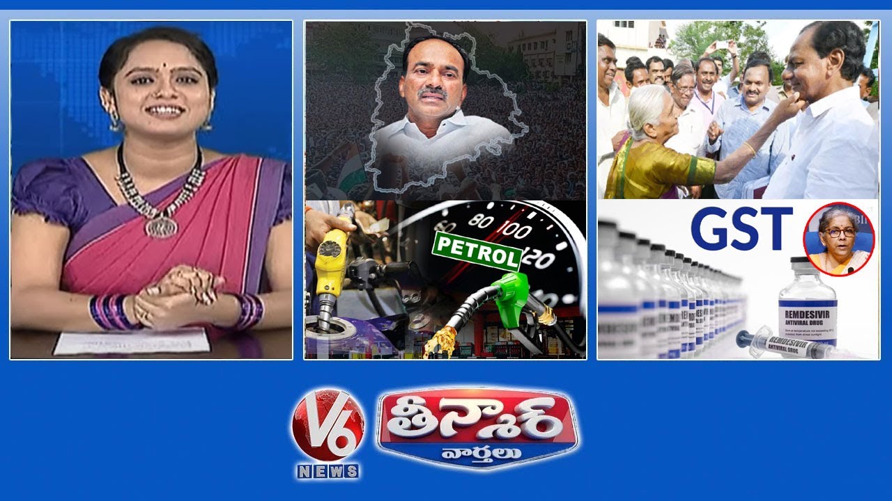 Etela Rajender Resignation | CM KCR-Village Tour | Petrol Rate Rs 100 | GST-Medicines | V6 Teenmaar
