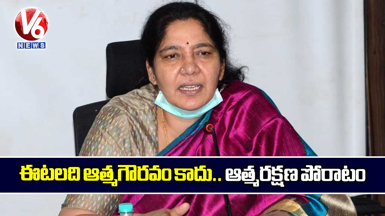 ఈటలది ఆత్మగౌరవం కాదు.. ఆత్మరక్షణ పోరాటం