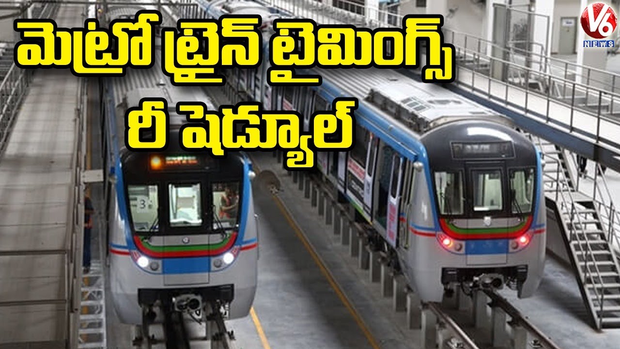 Hyderabad Metro Train Timings Changed Due To Lockdown Lifted In Telangana | V6 News