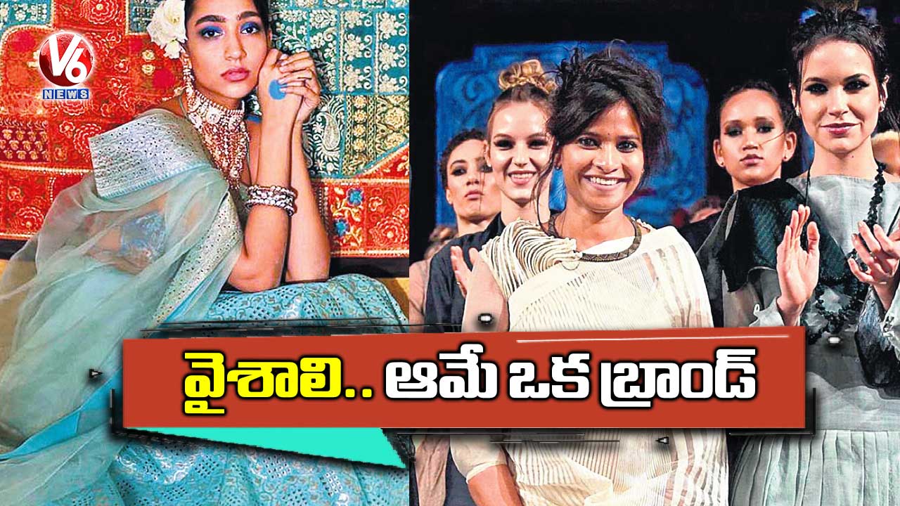 వైశాలి.. ఆమే ఒక బ్రాండ్