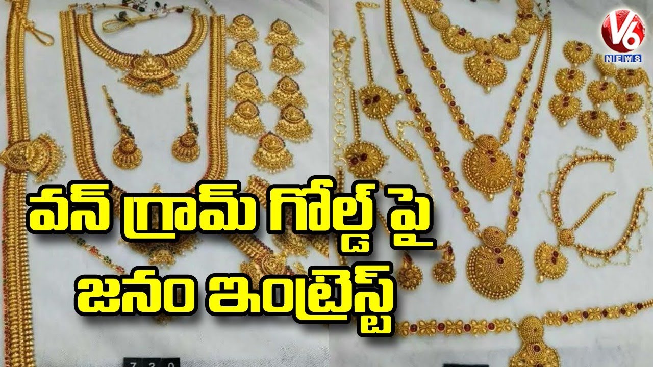 Women Shows Interest To Buy One Gram Gold Jewellery | V6 News