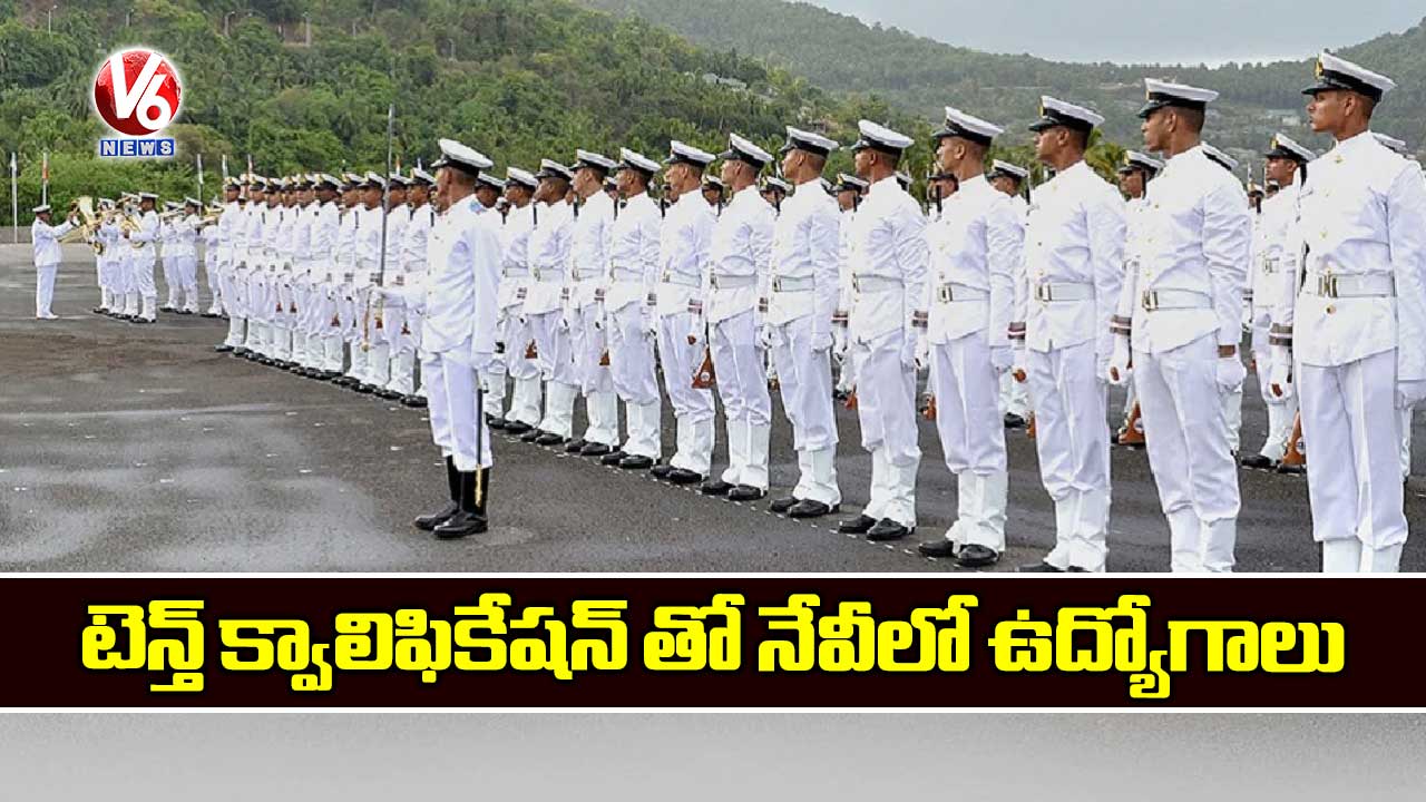 టెన్త్ క్వాలిఫికేషన్ తో నేవీలో ఉద్యోగాలు
