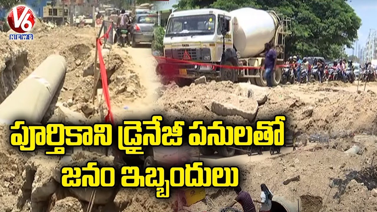 Public Face Problems With Incomplete Of Nalla Extension Works | GHMC | V6 News