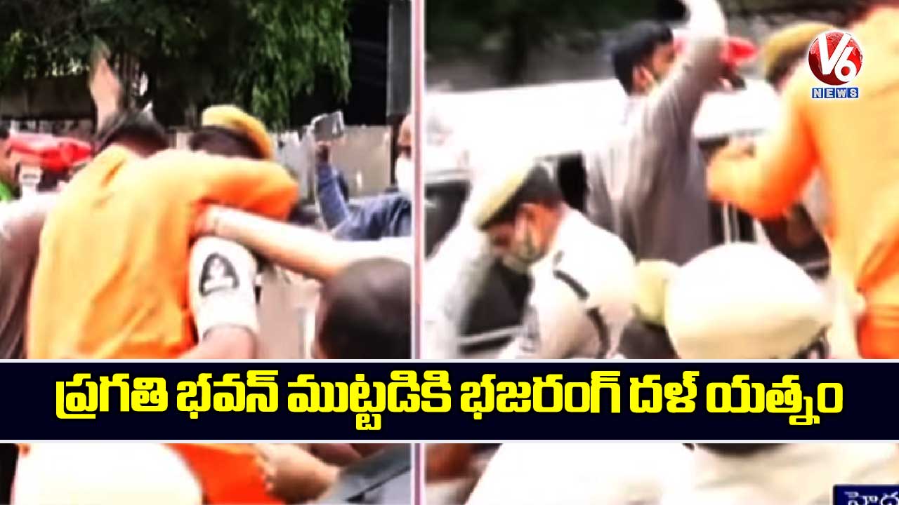 ప్రగతి భవన్ ముట్టడికి భజరంగ్ దళ్ యత్నం