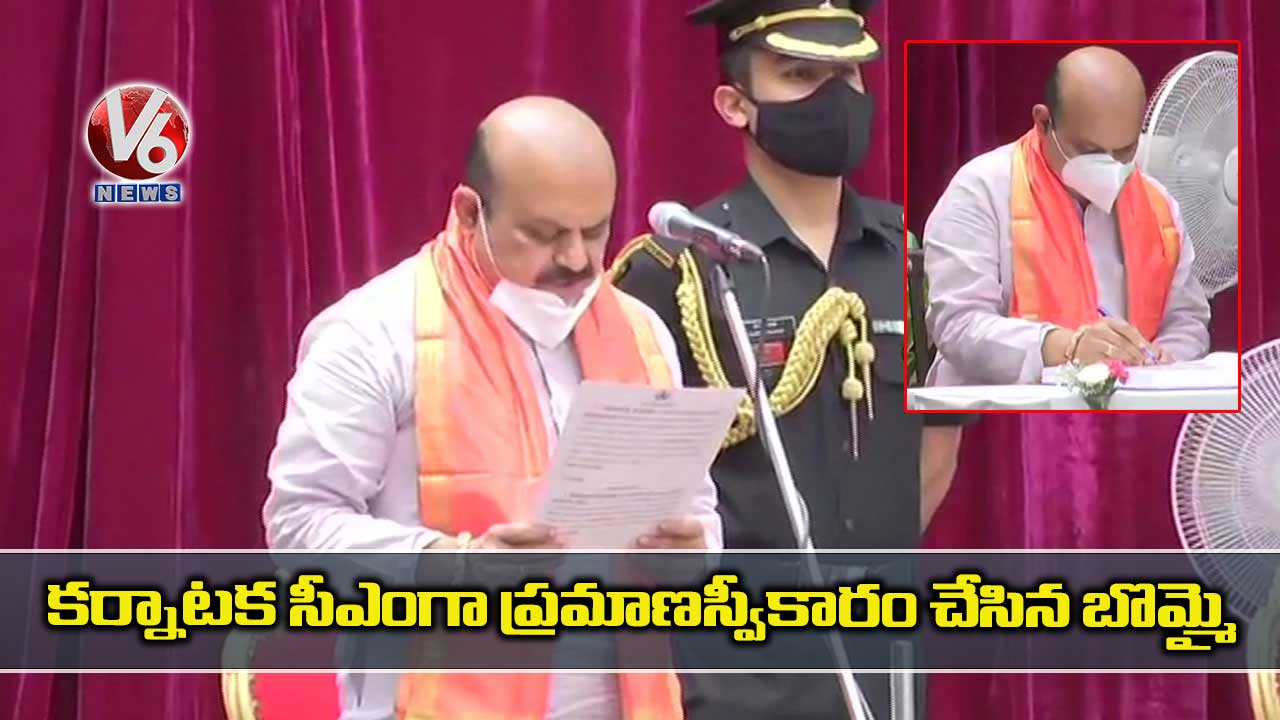 కర్నాటక సీఎంగా ప్రమాణస్వీకారం చేసిన బొమ్మై