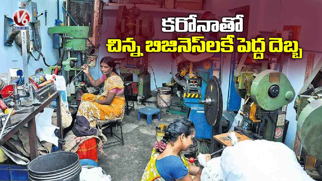 కరోనాతో చిన్న బిజినెస్లకే పెద్ద దెబ్బ
