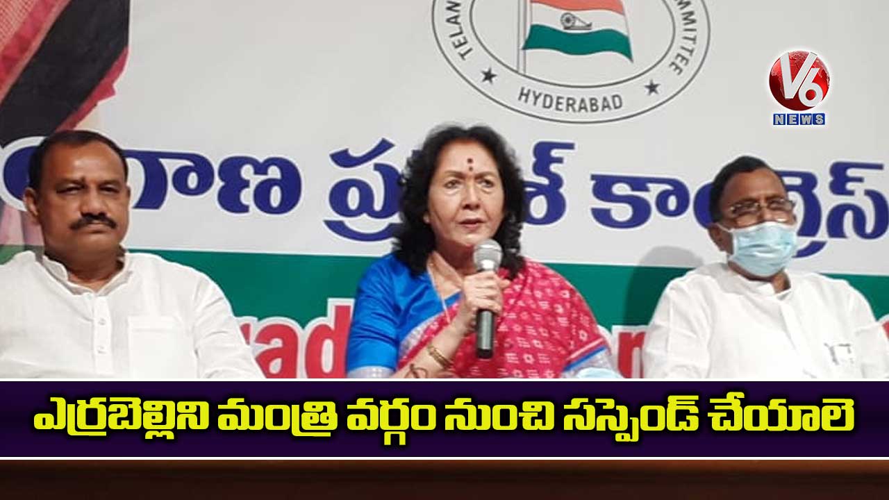 ఎర్రబెల్లిని మంత్రి వర్గం నుంచి సస్పెండ్ చేయాలె