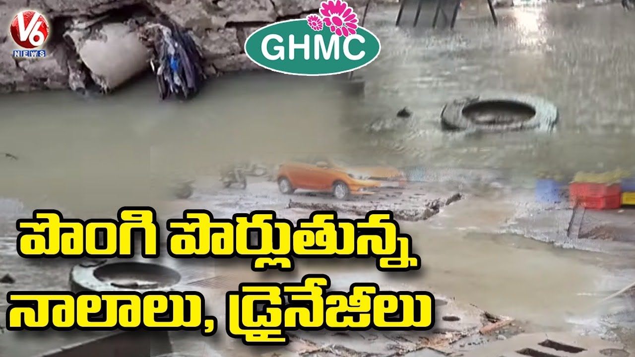 Sewage Overflow On Roads In Hyderabad , Public Facing Problems | V6 News