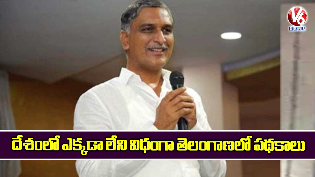 దేశంలో ఎక్కడా లేని విధంగా తెలంగాణలో పథకాలు