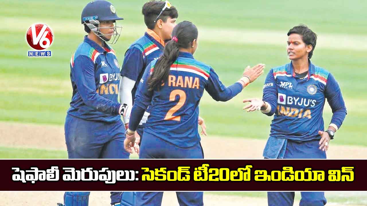 షెఫాలీ మెరుపులు: సెకండ్ టీ20లో ఇండియా విన్