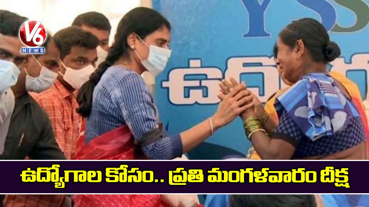 ఉద్యోగాల కోసం.. ప్రతి మంగళవారం దీక్ష