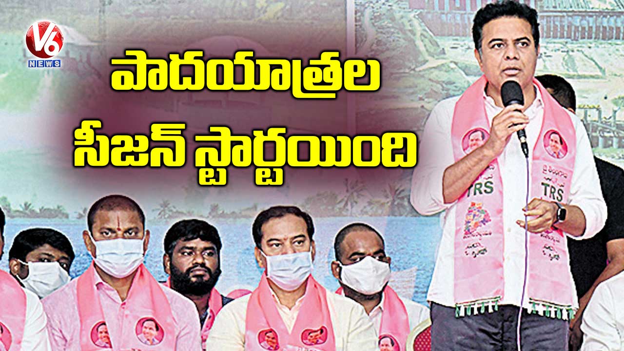 పాదయాత్రల సీజన్ స్టార్టయింది
