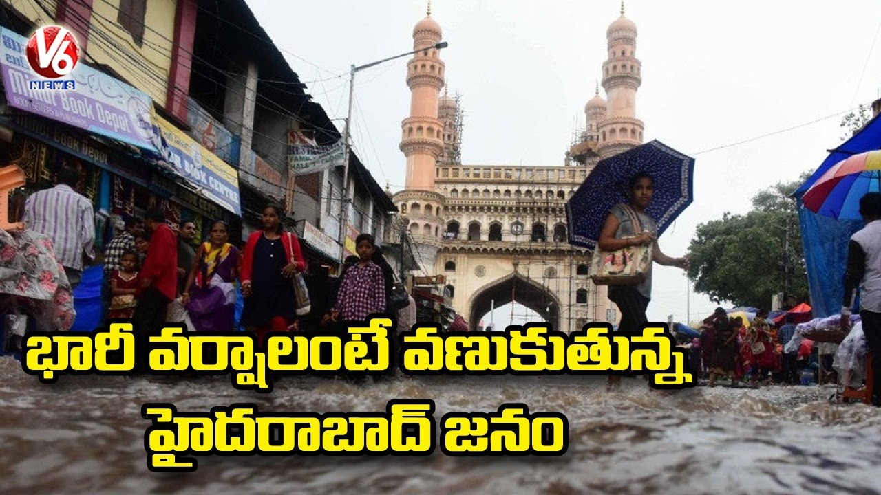 Rain Fear Keeps People Awake In Hyderabad Low Lying Areas | V6 News