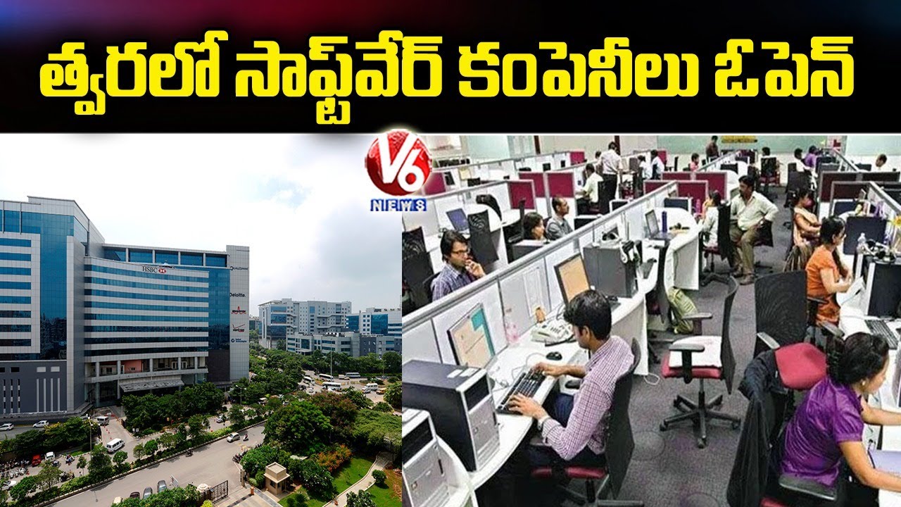 Govt Planning To Start IT Offices With Full Time Work Place From September | V6 News