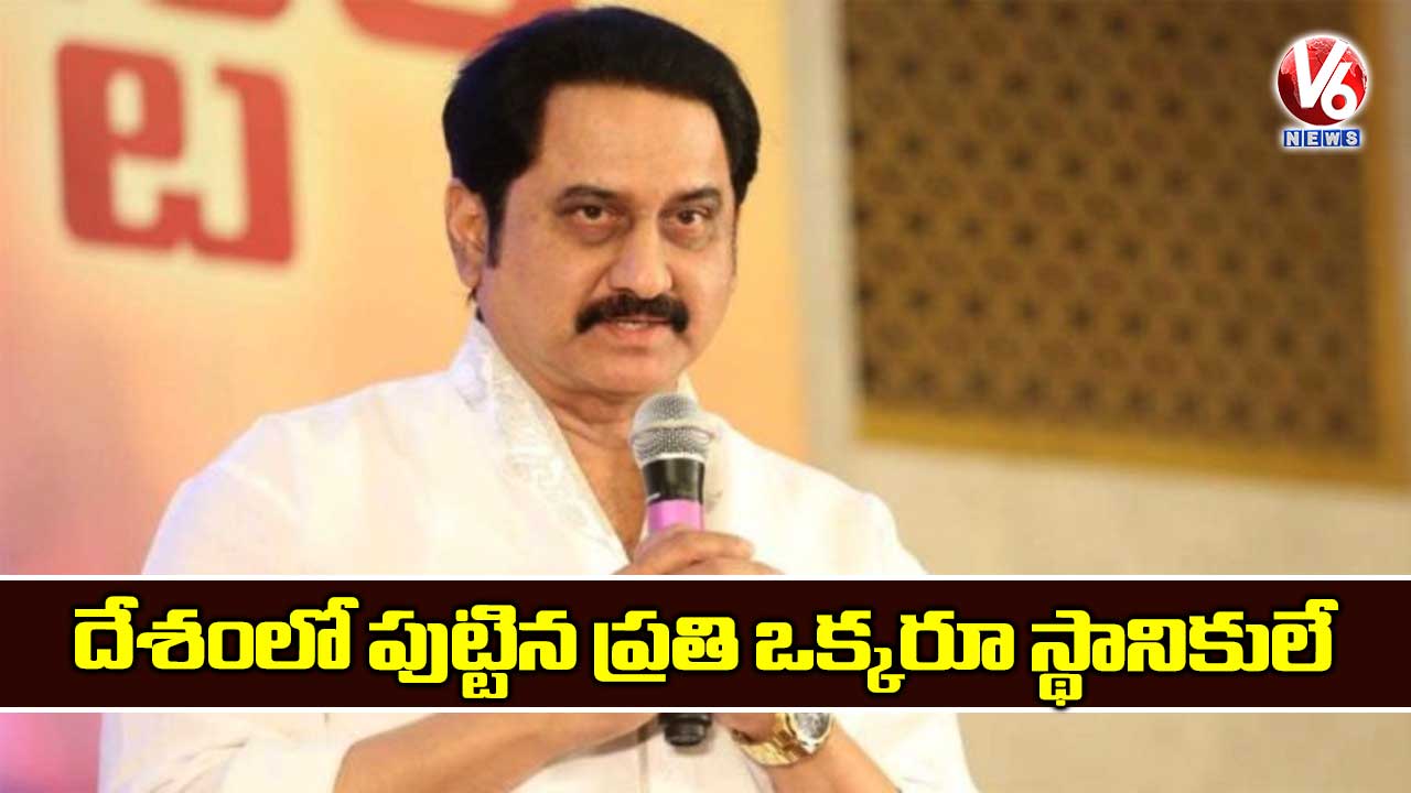 దేశంలో పుట్టిన ప్రతి ఒక్కరూ స్థానికులే