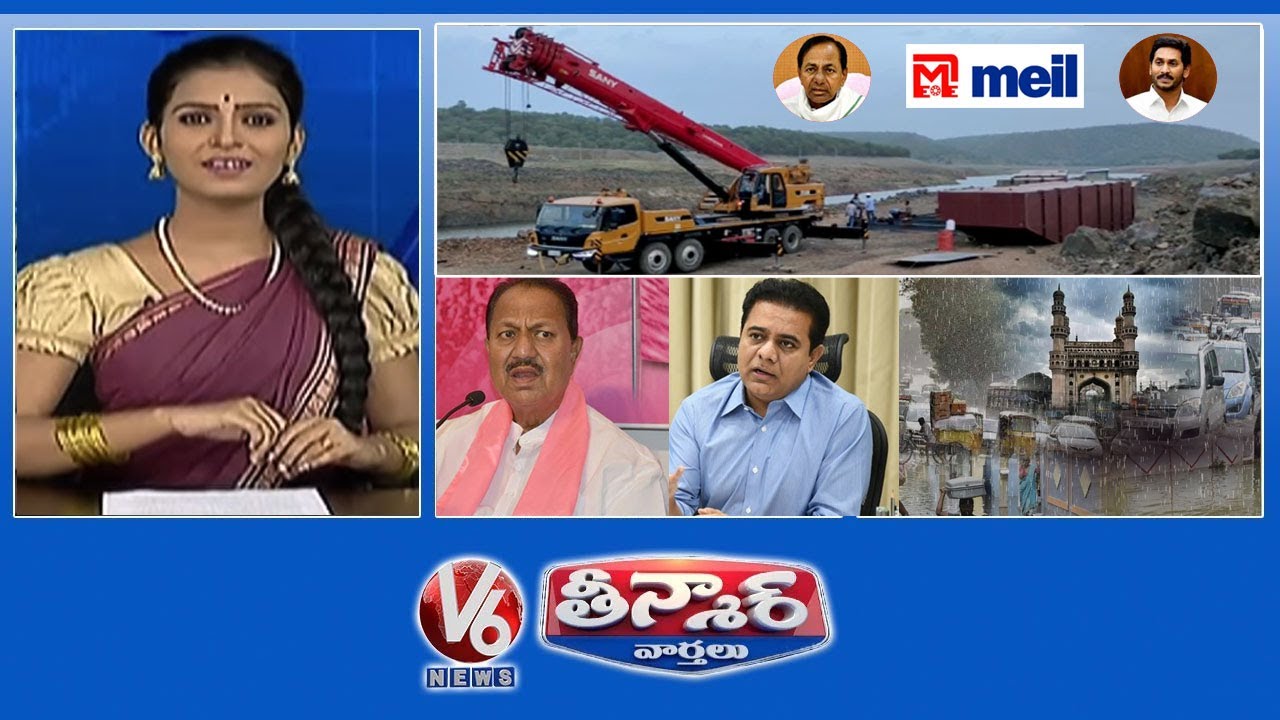 AP Project-Telangana Sand | CM KCR-Yadadri Temple Vastu | Hyderabad-Rains Fear | V6 Teenmaar News