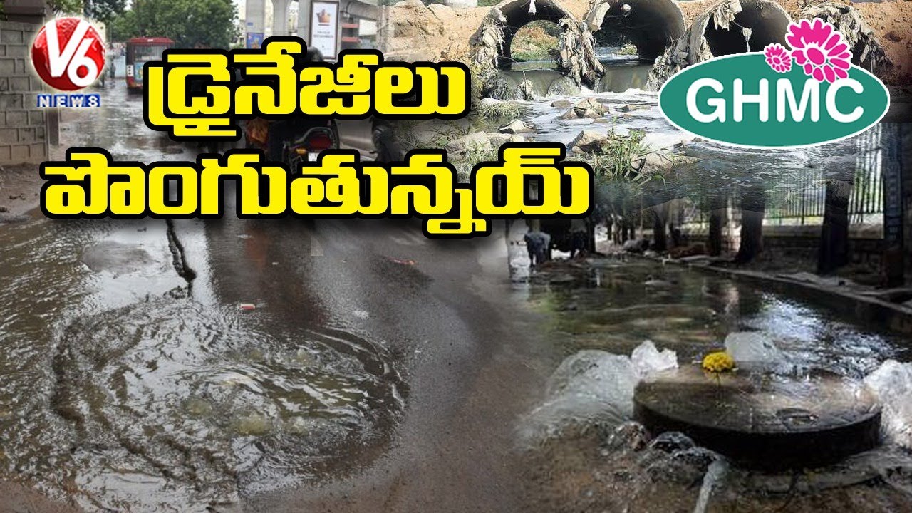 Public Faces Problem with Water Logging, Drainage Overflow after Rains In Hyderabad | V6 News
