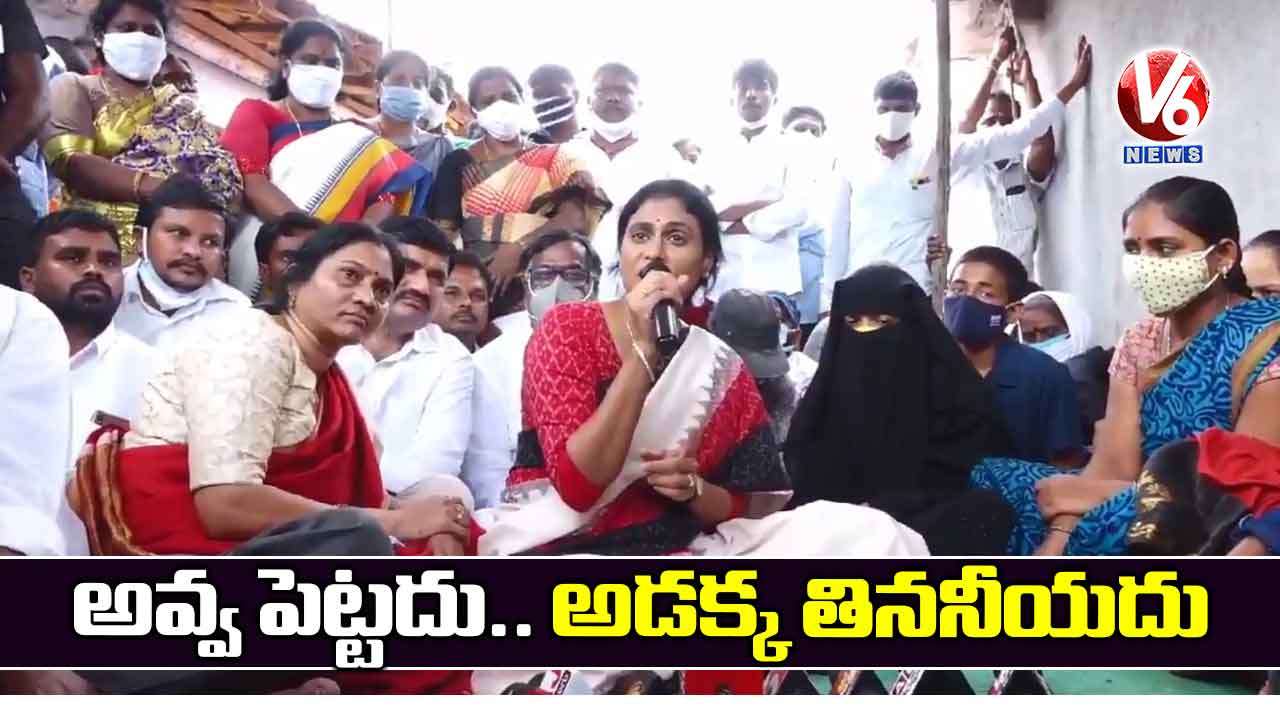 అవ్వ పెట్టదు.. అడక్క తిననీయదు