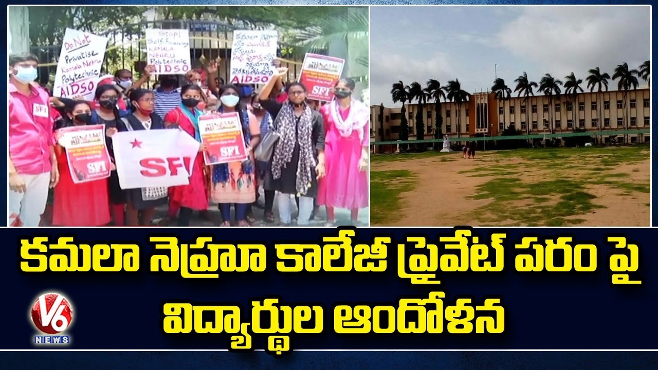 Students Protest Against Kamala Nehru College Privatization | V6 News