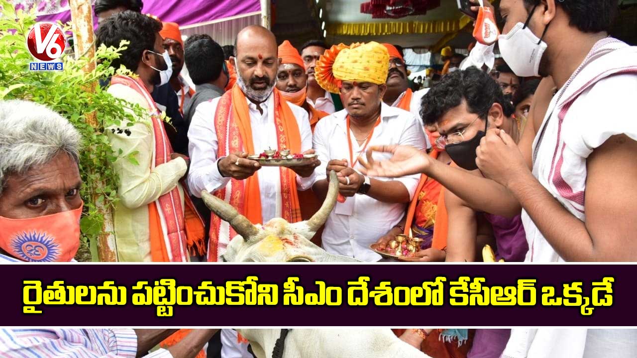 రైతులను పట్టించుకోని సీఎం దేశంలో కేసీఆర్ ఒక్కడే