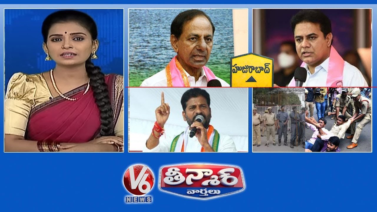 CM KCR, KTR Comments On Politics | Revanth Reddy Challenges KCR | Fight For BC Bandhu 