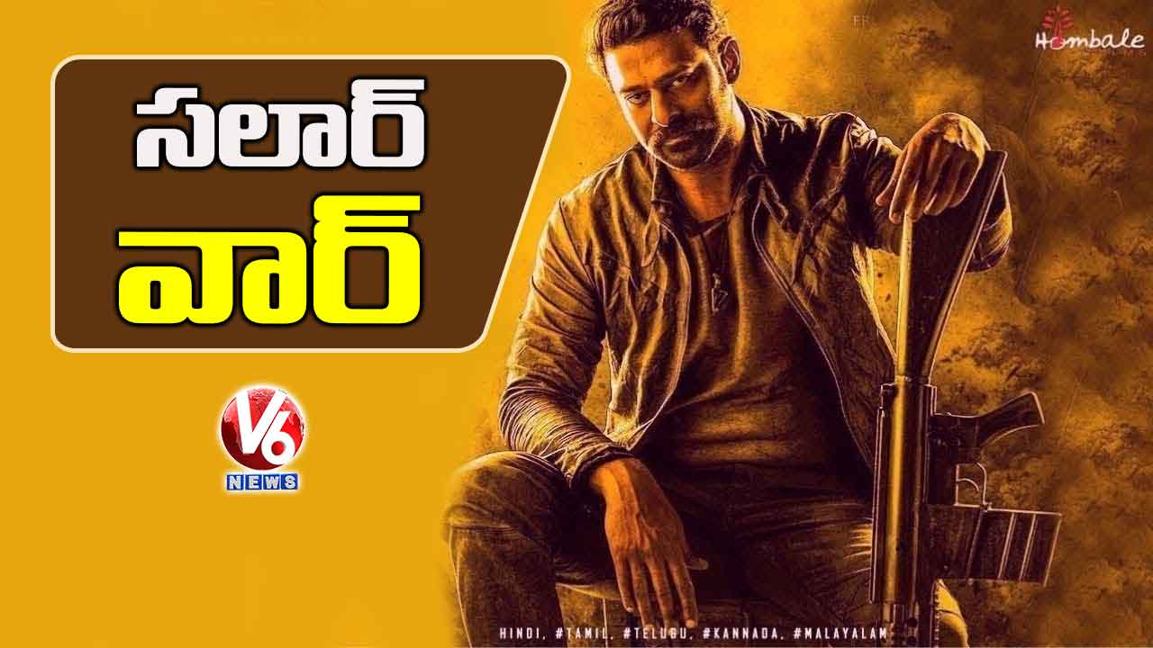 సలార్ వార్