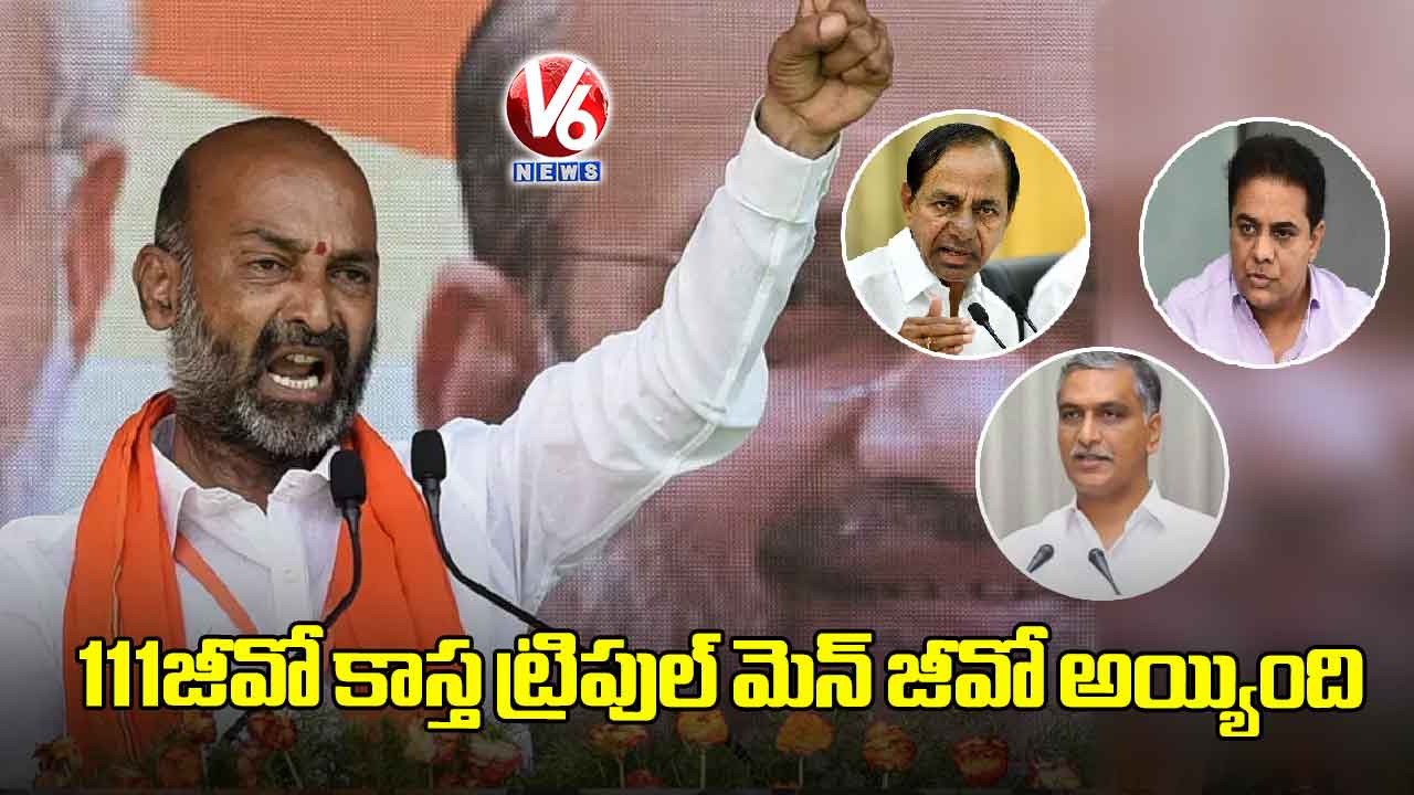 '111' జీవో కాస్త 'ట్రిపుల్ మెన్' జీవో అయ్యింది
