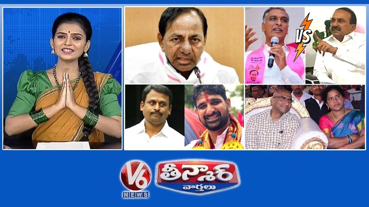 CM KCR Targets Govt. Employees | Harish Rao Vs Etela | TRS Media Fake News On V6