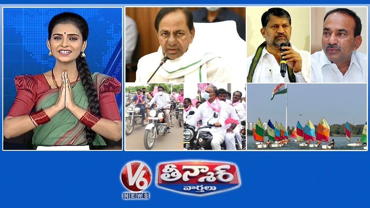 Public Protest for Dalitha Bandhu | L Ramana Comments On Etela | Ministers-No Helmets 