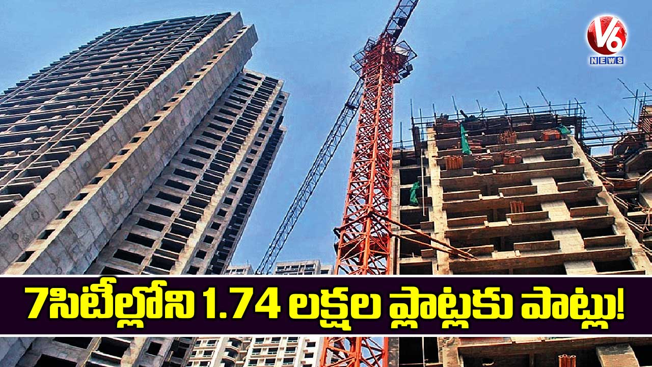 7 సిటీల్లోని 1.74 లక్షల ప్లాట్లకు పాట్లు!