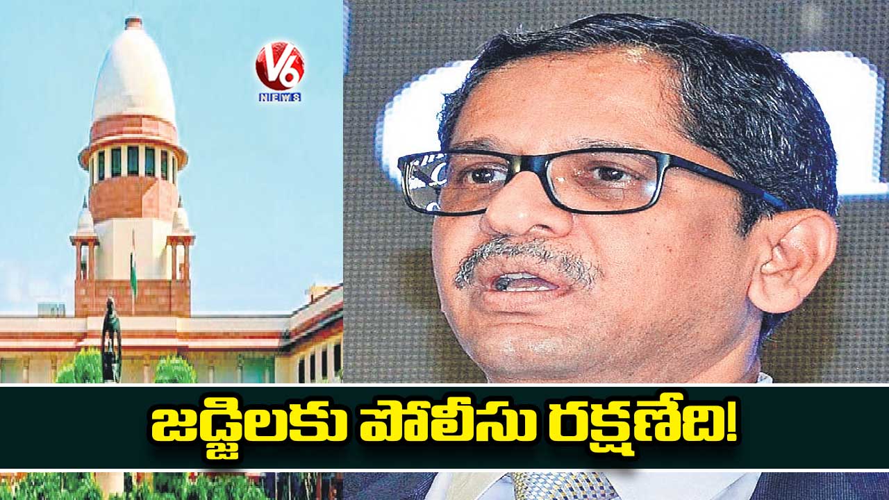 జడ్జిలకు పోలీసు రక్షణేది!