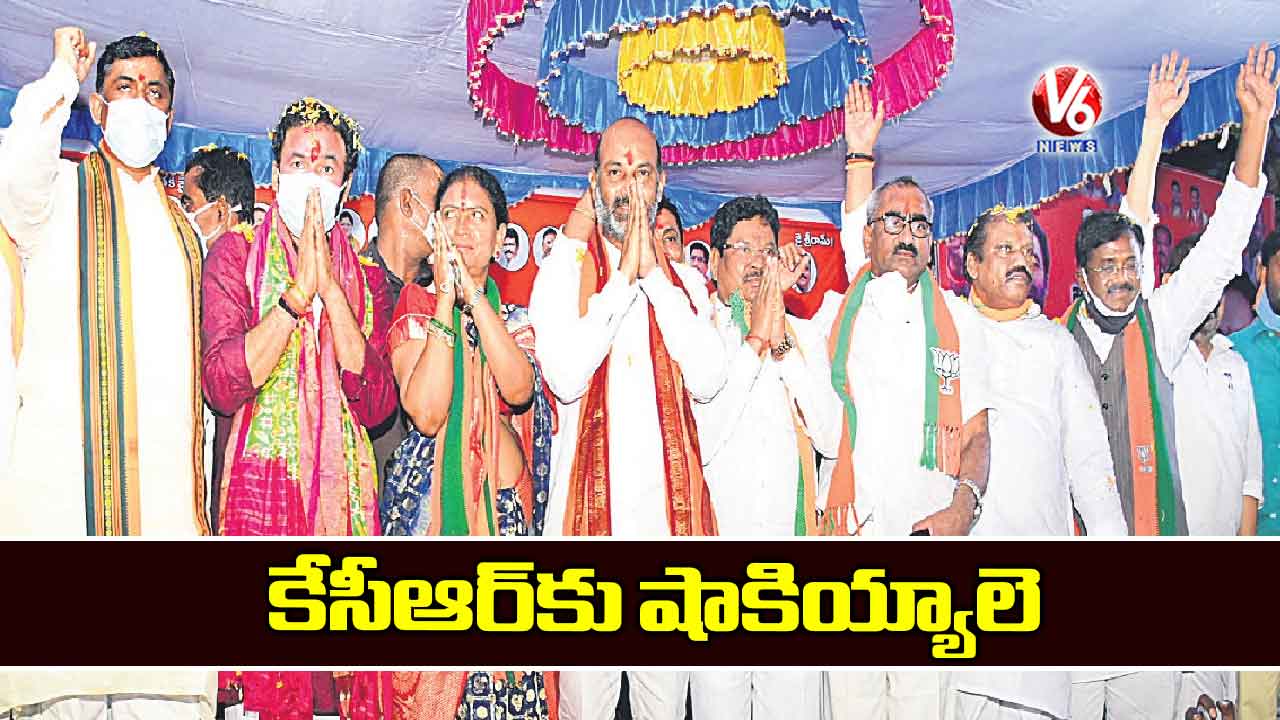 కేసీఆర్కు షాకియ్యాలె