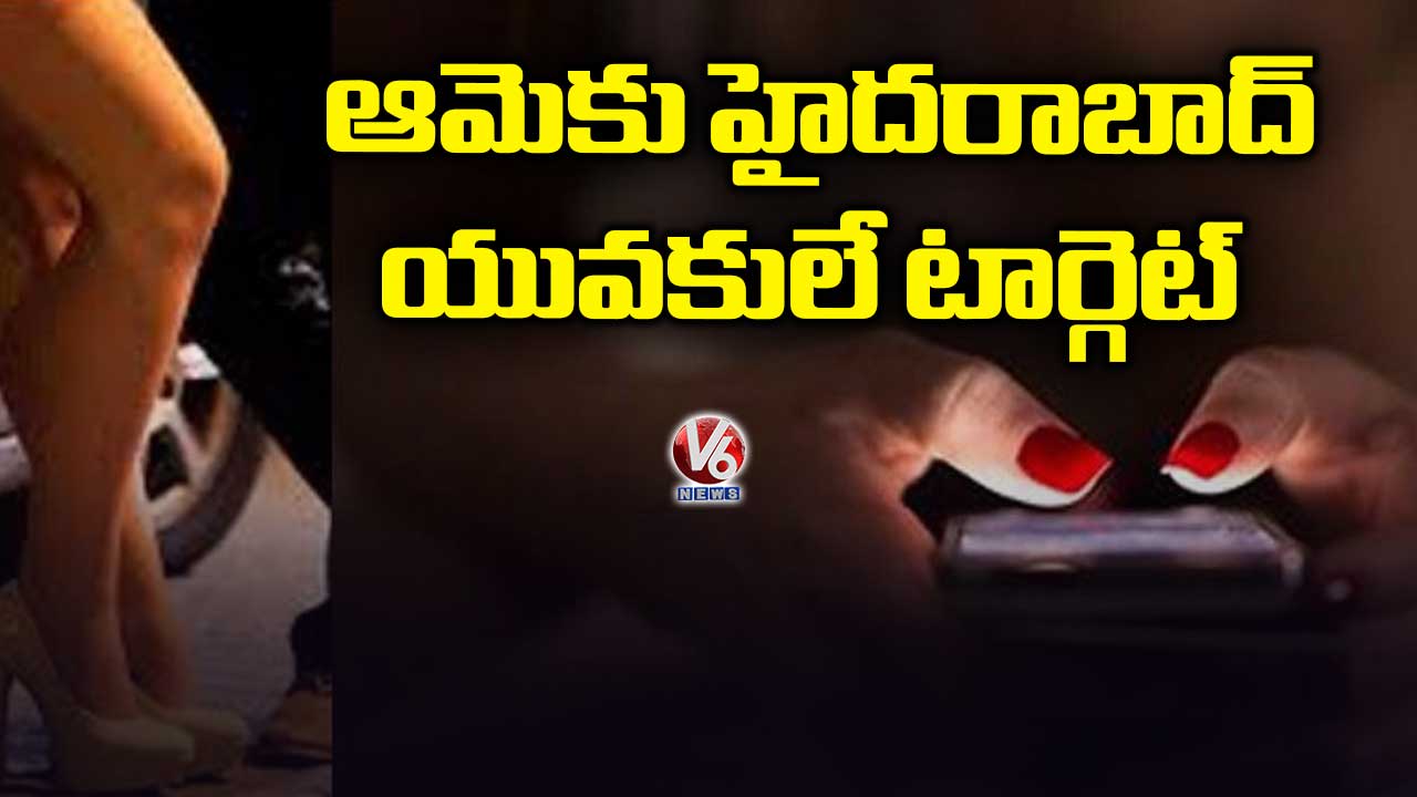 ఆమెకు హైదరాబాద్ యువకులే టార్గెట్