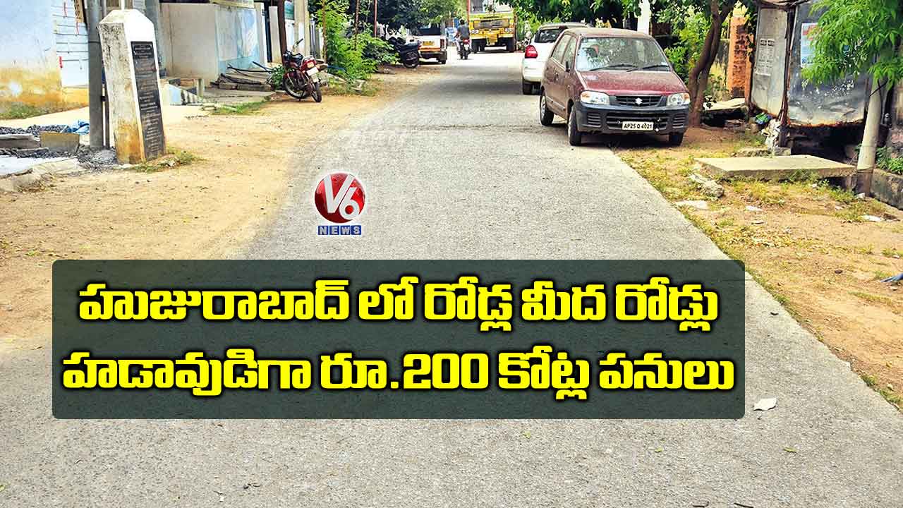 హుజురాబాద్ లో మంచిగున్న రోడ్ల మీద మళ్లా రోడ్లు..