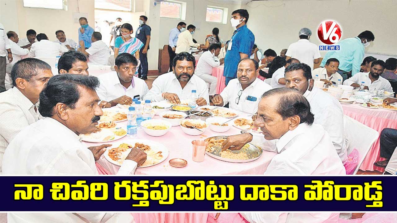 నా చివరి రక్తపుబొట్టు దాకా పోరాడ్త