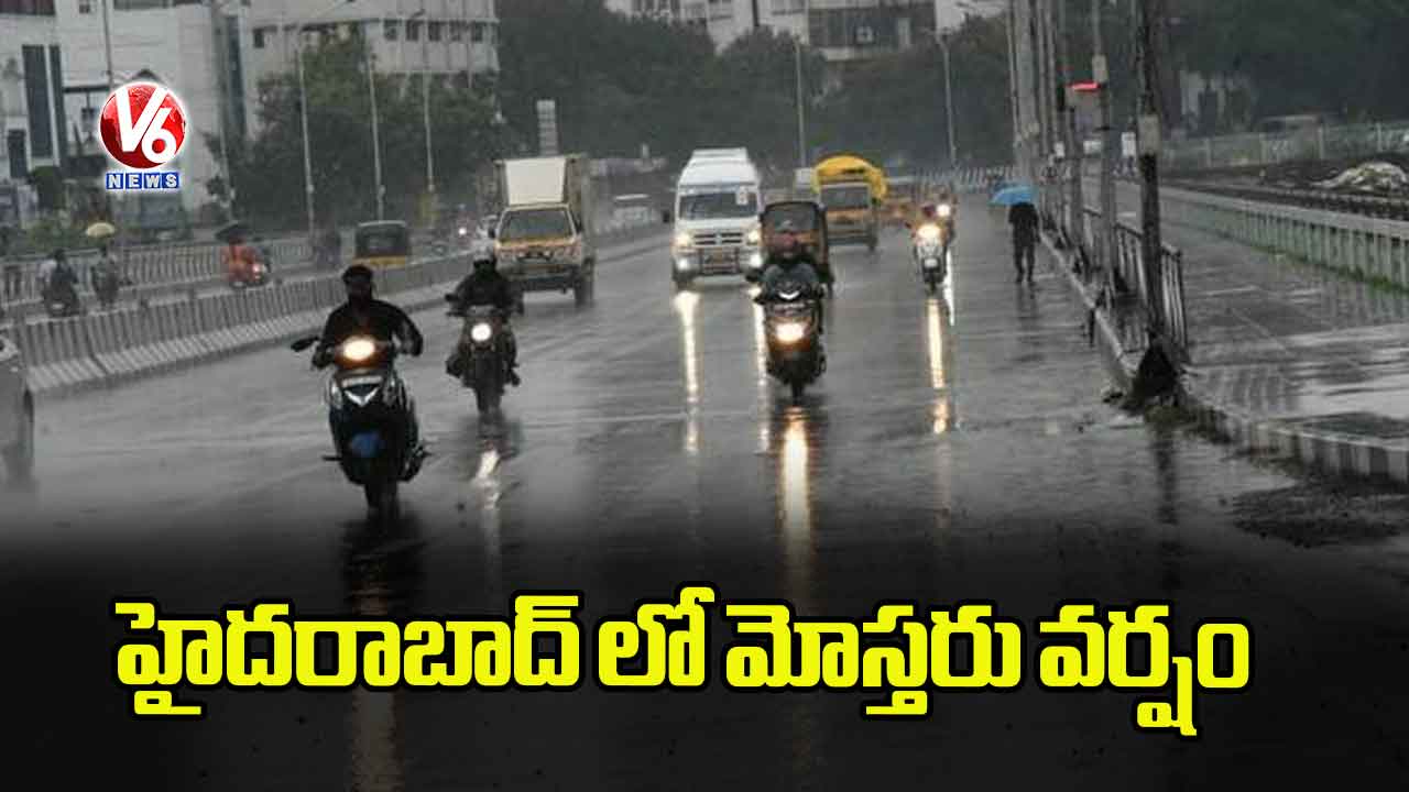 హైదరాబాద్ లో మోస్తరు వర్షం