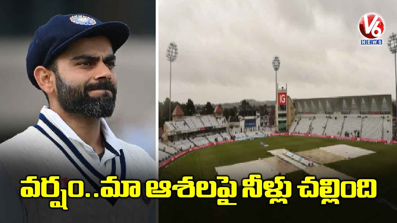 వర్షం.. మా ఆశలపై నీళ్లు చల్లింది