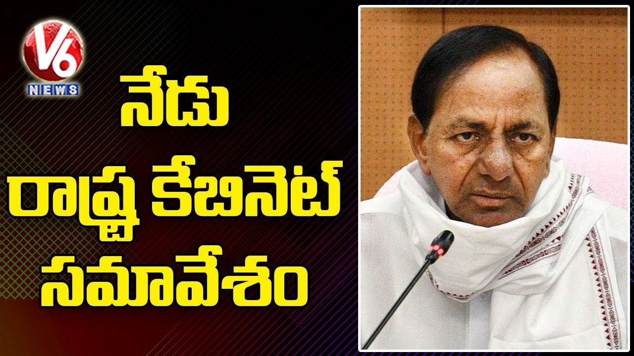 CM KCR To Hold Cabinet Meeting Today